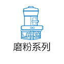 維修保養(yǎng)