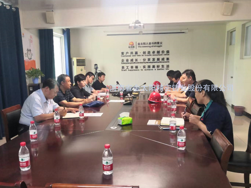 市生態(tài)環(huán)境局領導蒞臨金太陽鑄業(yè)調(diào)研幫扶