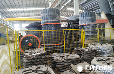 復合式破碎機